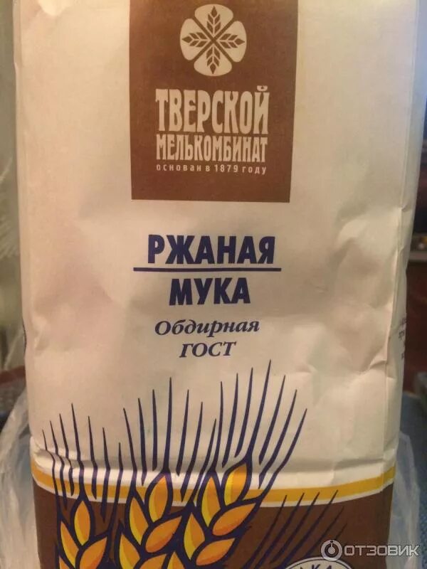 Чем отличается ржаная мука от обдирной. Мука тверской мелькомбинат. ржаная мука тверской мелькомбинат. мука ржаная хлебопекарная обдирная 1,8кг. ржаная мука хлебопекарная обойная это что такое.