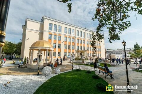 Золотая школа екатеринбург