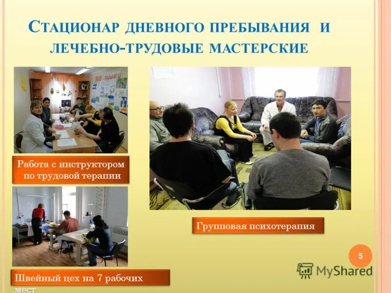 модель организации физкультурно-оздоровительной деятельности в доу. виды педагогической деятельности учителя физической культуры. работы инструктора по труду работы. план реабилитационных мероприятий. работы инструктора по труду работы.