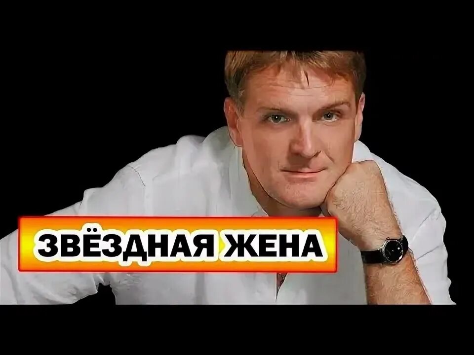Пиоро сергей актер биография личная жизнь В кино она стала его дочерью, а в жизни женой": Сергей Пиоро, роли, поздняя сл
