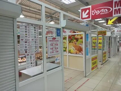 Маркет чебоксары