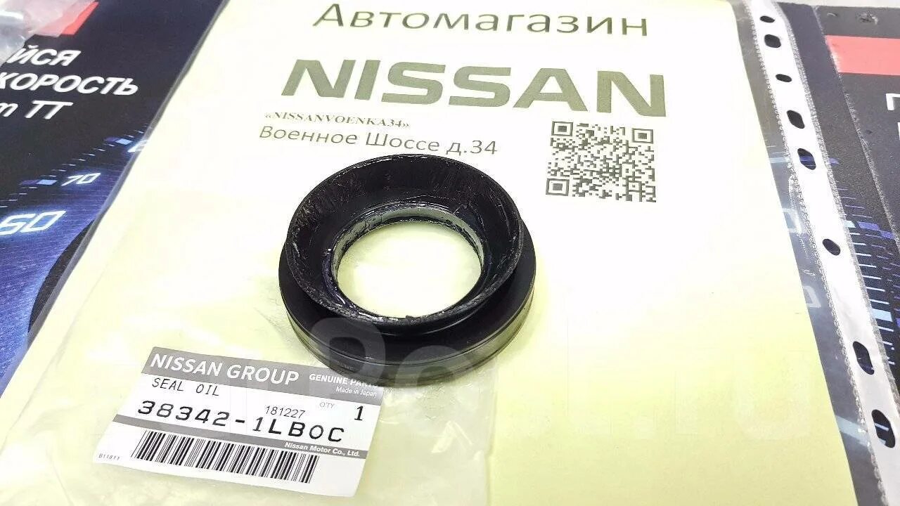 Сальник привода nissan primera p12. Сальник привода альмера g15. Сальник привода ниссан альмера g15 левый. Сальник кпп ниссан альмера g15. Сальник привода альмера g15.