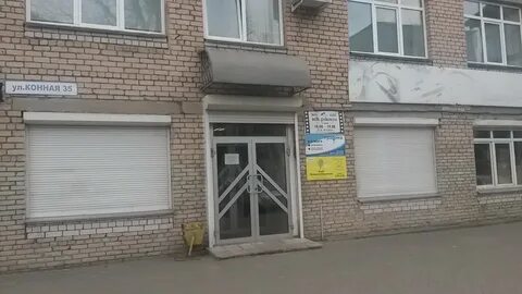 Ул конная 2