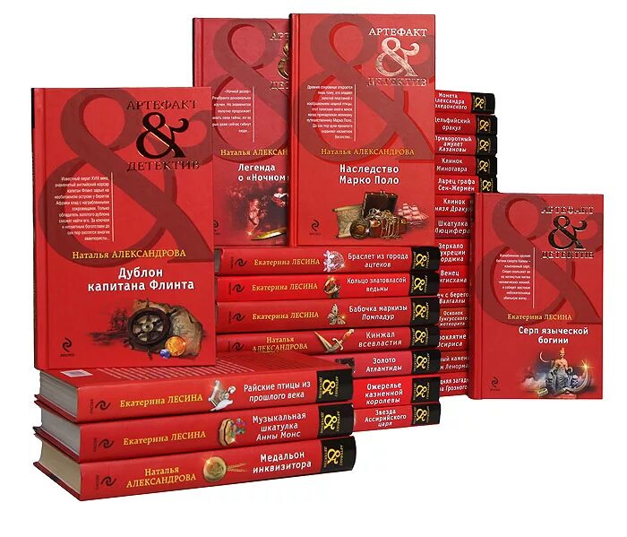 книга артефакт. читать артефакт детективы. все книги серии артефакт детектив. читать артефакт детективы. каталог лесина.