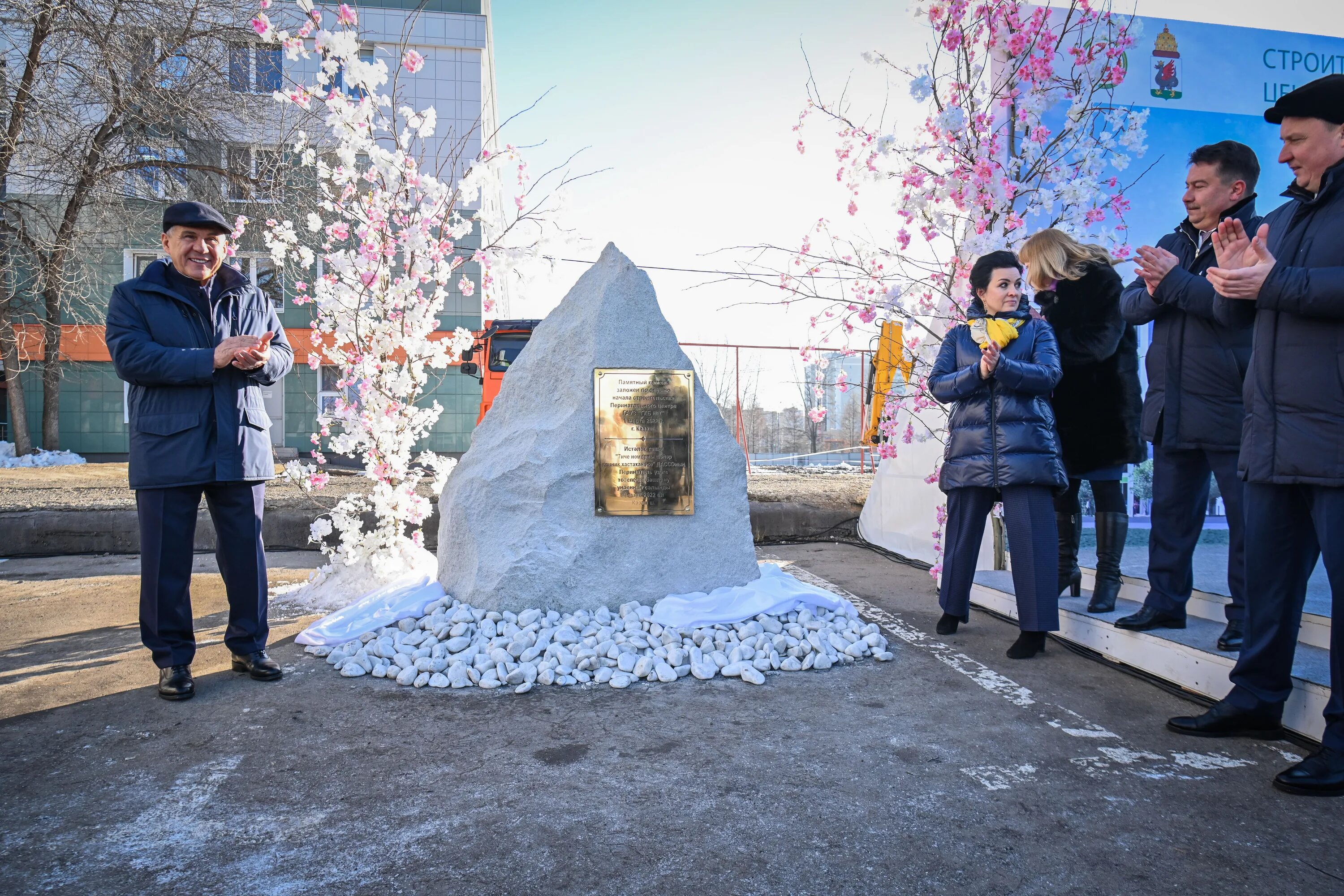 Какие новости сегодня в городе. Дом Минниханова на набережной. Новый камень. Новый перинатальный центр Казань. Дом Минниханова в Казани.