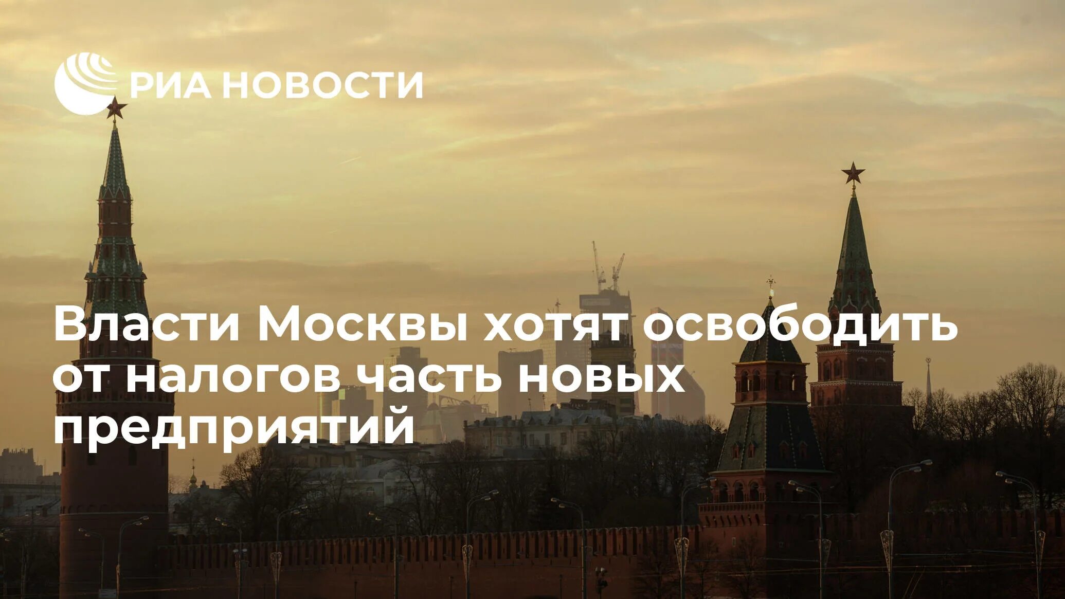 Хочу в Москву. Я хочу в Москву. Все хотят в Москву. Я хочу москву написать