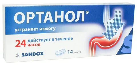 Ортанол капсулы кишечнорастворимые отзывы