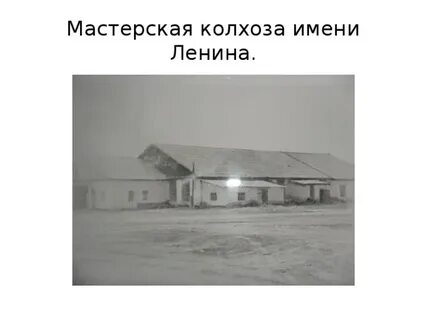 Имя ленина погода