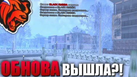 Дата раша
