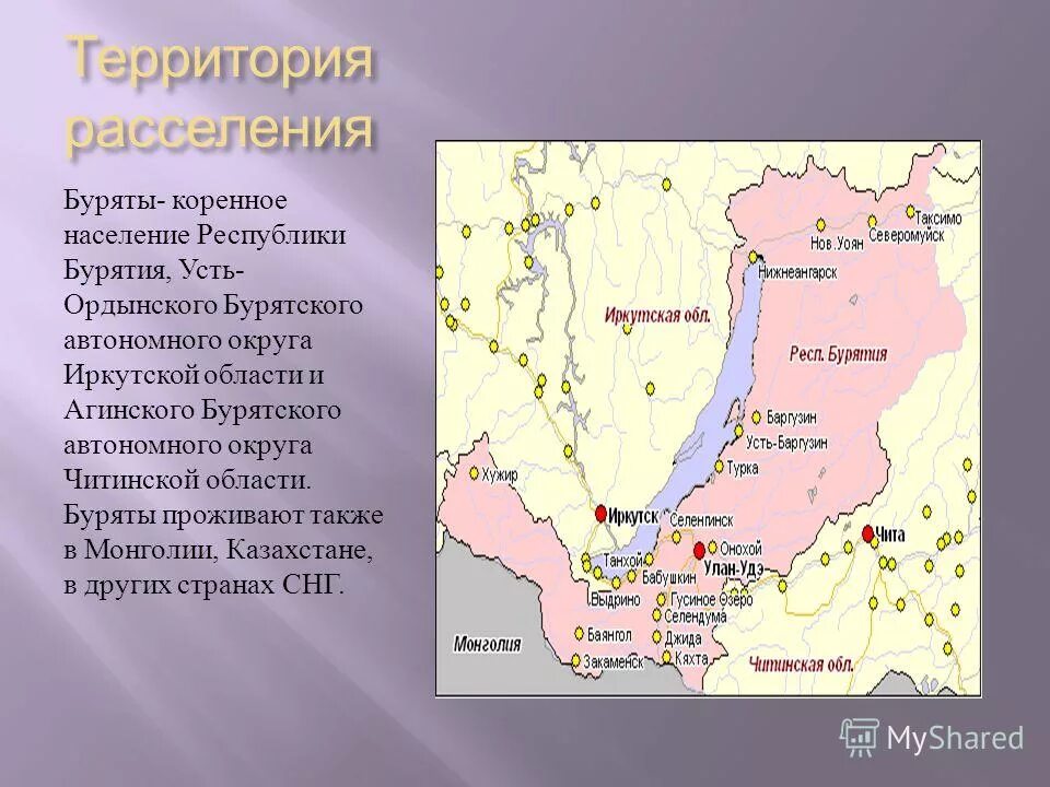 население районов республики бурятия. население районов республики бурятия. население районов республики бурятия. численность бурятии на 2020. карта схема бурятии.
