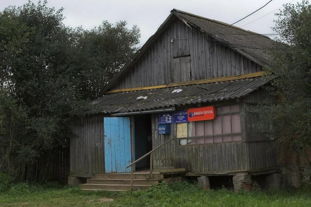 Здание почтамта калуга. Улица почтовая калужская область. Село сильковичи калужская область. Малоярославец почтовая. Улица почтовая калужская область.
