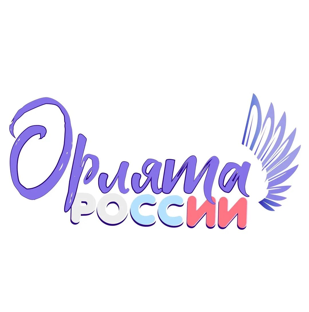 Орлята р. Орлята р