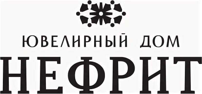 Нефрит каталог ростов