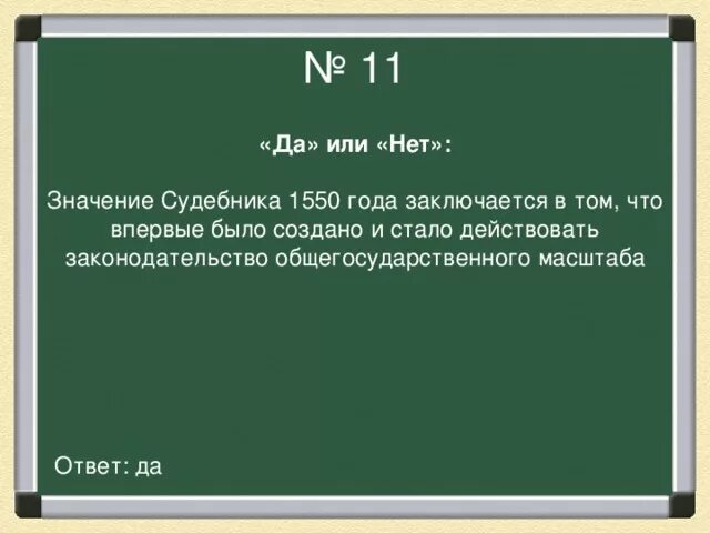 10 лет а состоят в. 10 лет а состоят в