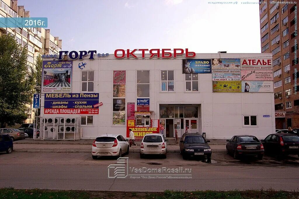 ул. улица 70 лет октября 7. оптики нефтекамск. улица 70 лет октября 7. ул 70 лет октября 15 тольятти.