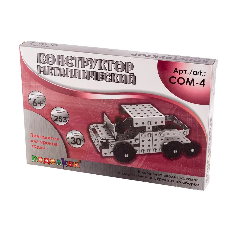 4 constructor