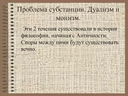 Проблема 22