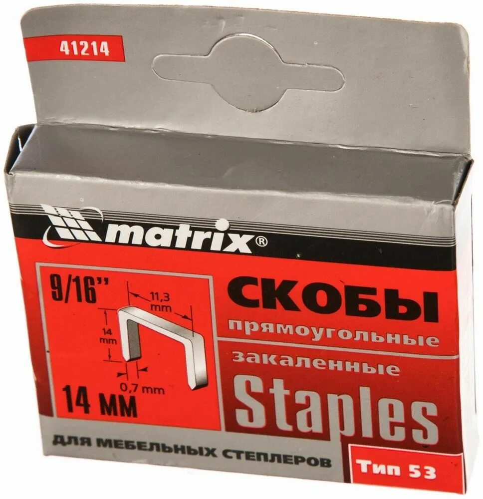 Скобы тип 53 14мм. Скобы matrix 41214 тип 53 для степлера, 14 мм. скоба matrix 10мм, тип 53. 1000шт.240 уп.. скобы 10мм matrix тип 140, для мебельного степлера, закаленные, 1000 шт.. скобы 14мм закал.53 тип.