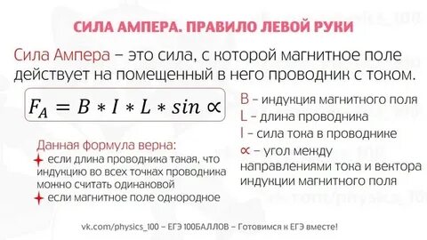 Выразите в амперах силу тока 2000 ма