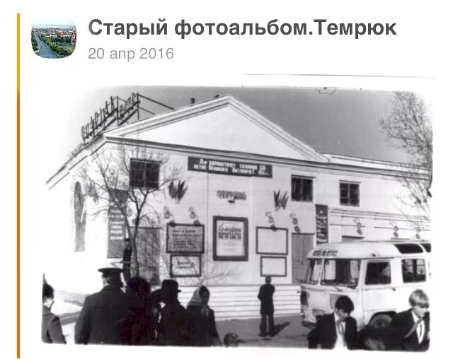 Старый темрюк. Темрюк ретро. фотоальбом темрюк. темрюк ретро фото. темрюк путеводитель.