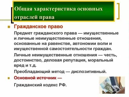 Промышленность общая характеристика