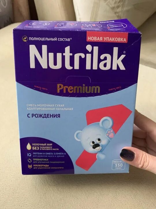 Нутрилак пре. Нутрилак смесь с рождения до 12. nutrilak premium. смесь нутрилак премиум с рождения. нутрилак готовая смесь с рождения и до 12.