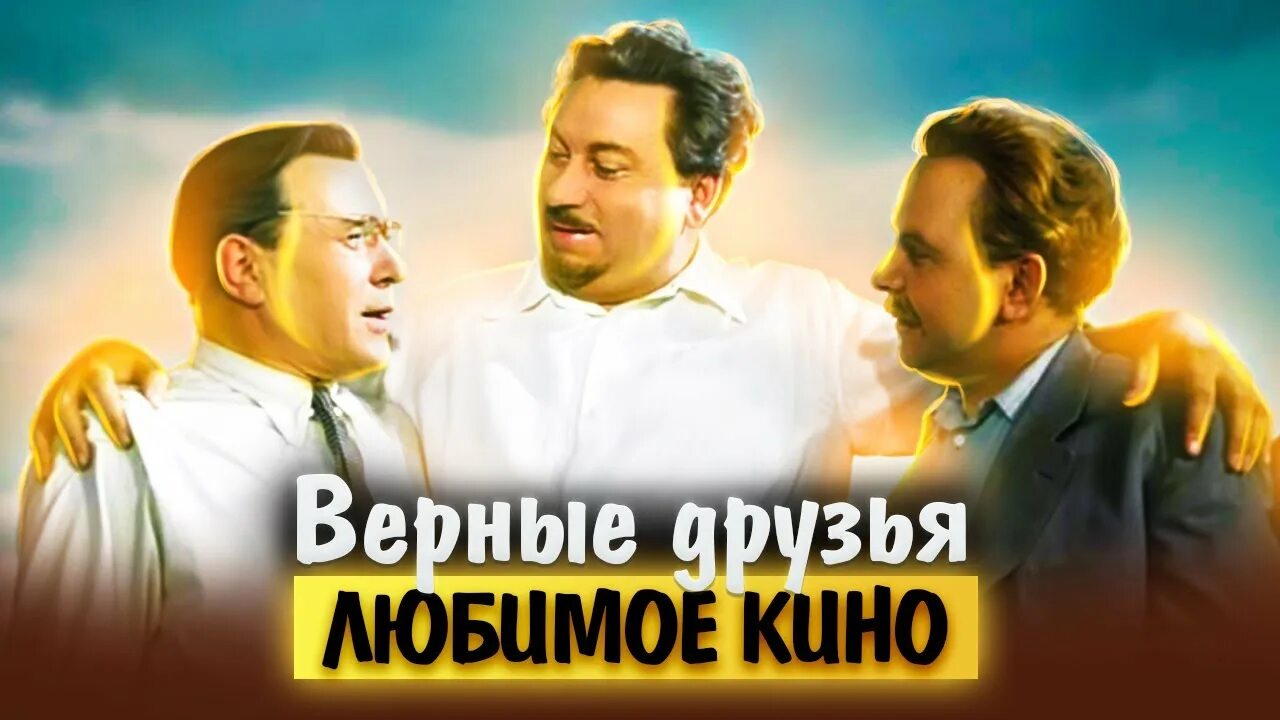 Мои верные друзья ютуб. Животные. Преданные друзья. Мои верные друзья ютуб. Собака друг.