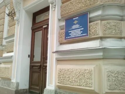 Управление по вопросам миграции санкт