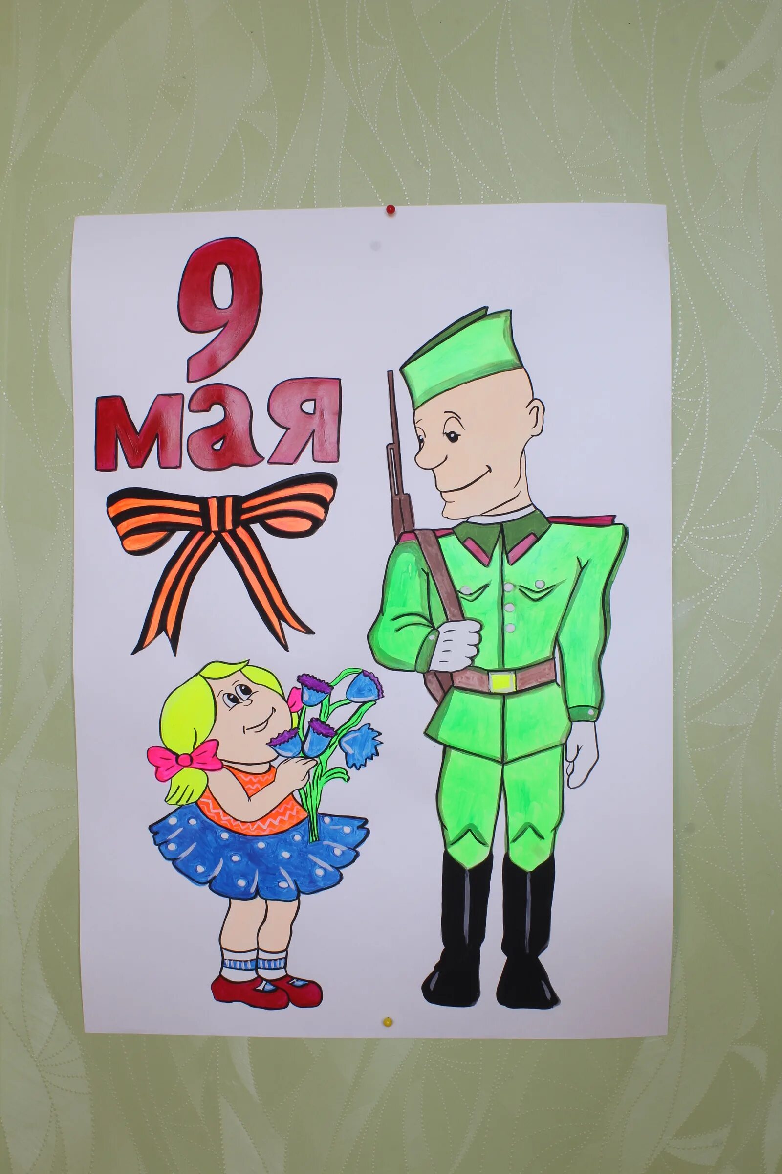 Детские рисунки к 9 мая. Детские рисунки ко Дню Победы. Рисунок к 9 маю. Рисунок на 9 мая в садик. Конкурс рисунков к 9 мая 2024