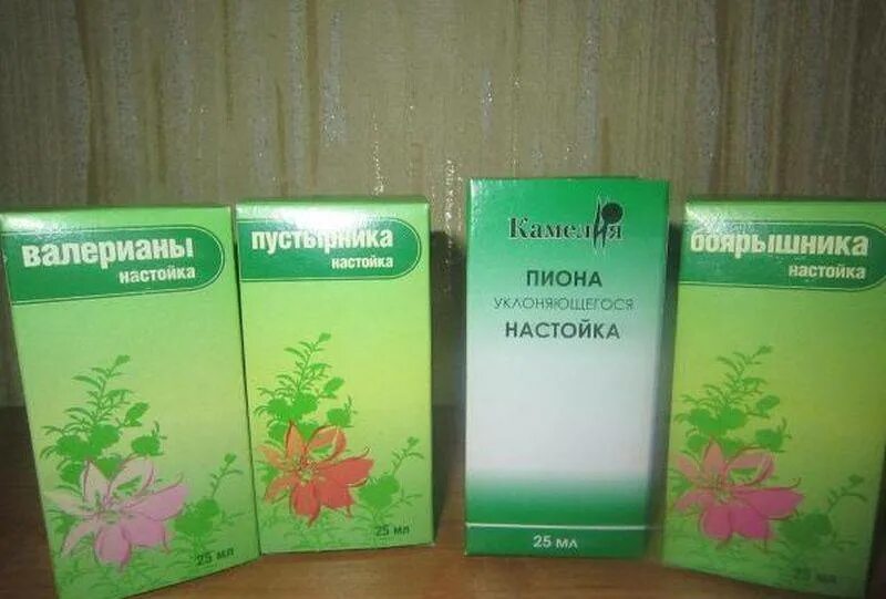 Настойка пиона настойка пустырника валерьянка. Пустырник Корвалол валерьянка и пион боярышник. Пустырник валериана боярышник пион Корвалол. Пустырник боярышник валериана смесь. Смесь пион валериана пустырник боярышник Корвалол.