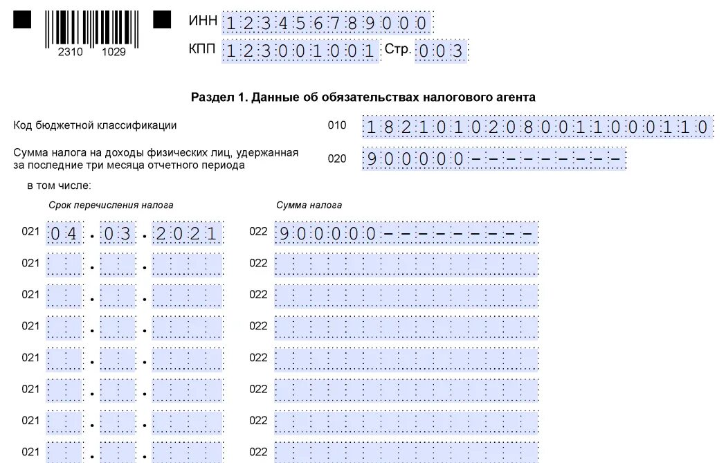 Нужно ли заполнять перечисленный ндфл. Отчет 6 НДФЛ образец заполнения. 6 НДФЛ за 1 квартал 2021. Пример заполнения 6-НДФЛ налогового агента. 6 НДФЛ за 2022 год.