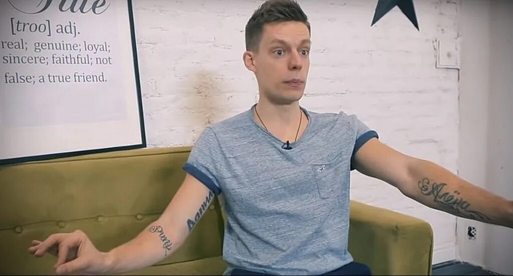 Дудь татуировки. Юрий дудь тату. юрий дудь татуировки алена. юрий дудь татуировки данила. юра дудь татуировки.