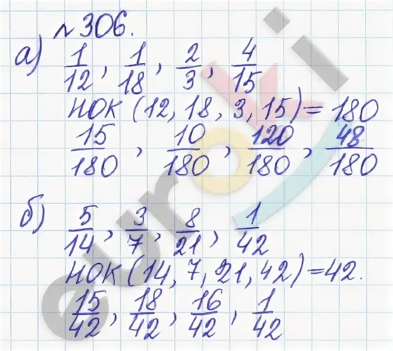 Номер 6 306 математика 5. Математика 5 класс упражнение 306. Математика 5 класс номер 306. Номер 306 по математике 5 класс. 24766:306 Решение.