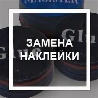 Фибра для кия 13 мм. Станок для замены наклейки на бильярдный кий. Замена втулки на бильярдном кие. Чем клеить наклейку на кий. Наклейка на кий с прозрачной фиброй.