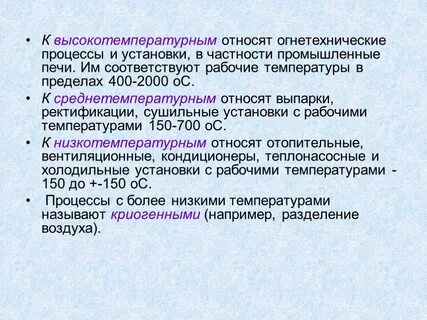 В частности установлено