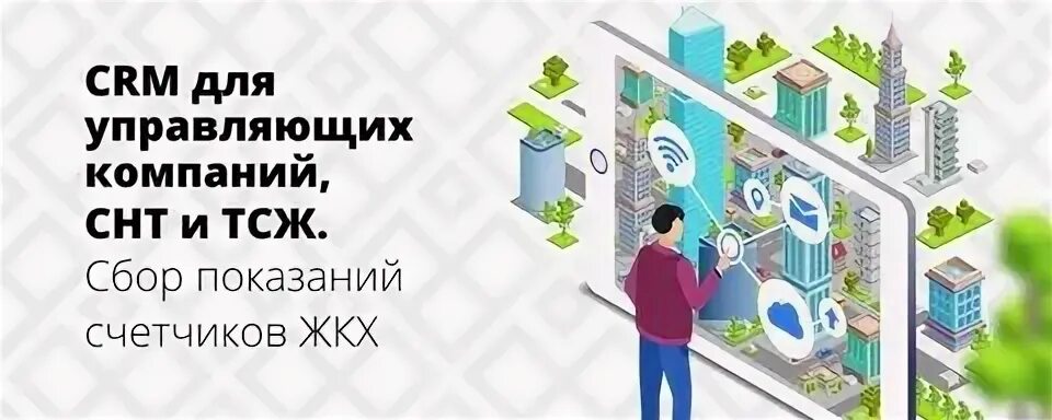 Где находится управляющая компания