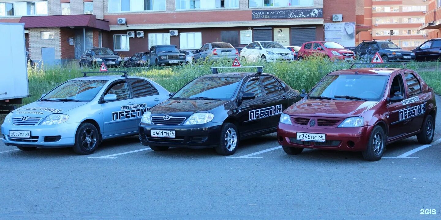 Форсаж авто автошкола оренбург лого. Автошкола авто оренбург. Укк авто автошкола оренбург. Престиж автошкола оренбург. Автошкола авто оренбург.