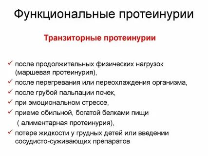 Пенится моча при мочеиспускании