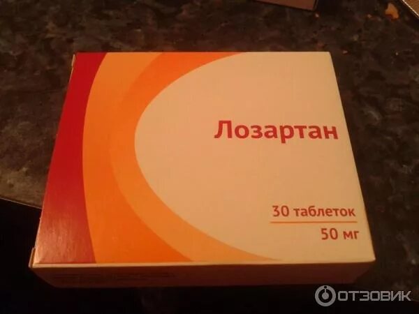Лозартан капотен. Лозап 0,05. Амлодипин + лизиноприл (амлодипин + лизиноприл). Лозартан капотен. Лозартан 100 озон.