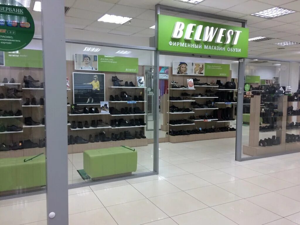 проспект ивана яковлева 4б чебоксары. обувные магазины йошкар ола. обувь чебоксары. обувь чебоксары. обувной магазин брадо.