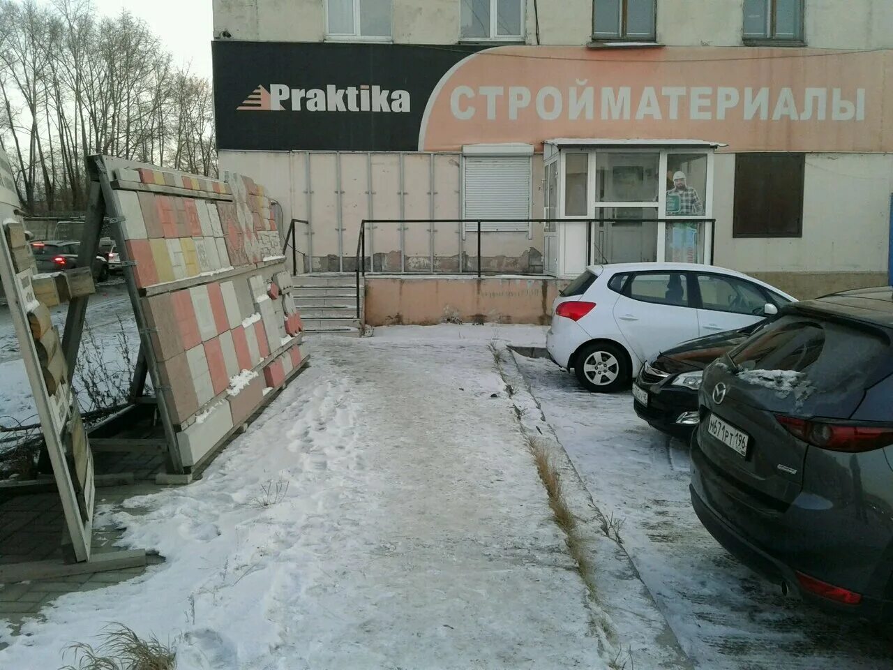 нтск колледж нижний тагил. нижнетагильский строительный колледж официальный сайт. строительный техникум нижний тагил. строительный техникум нижний тагил. строительный техникум нижний тагил.