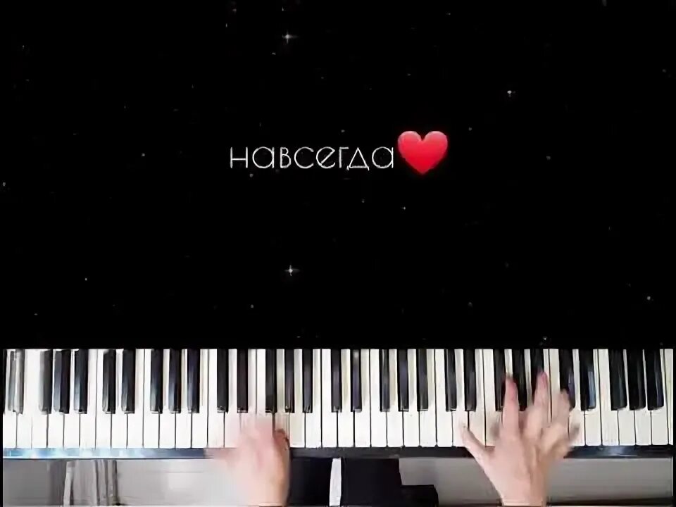 Скриптонит космос аккорды. &quot;космос&quot; - скриптонит на форте пиано. скриптонит на пианино. скриптонит это любовь на пианино. космос скриптонит ноты.