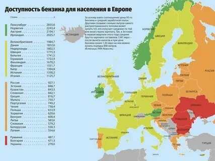 Во сколько на европе обновление
