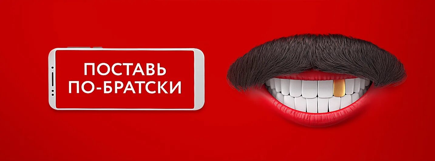 Четвертый. Дефис в наречиях правило. По братски как пишется. Через-пишутся наречия с приставками приставками по. По братски дефис.