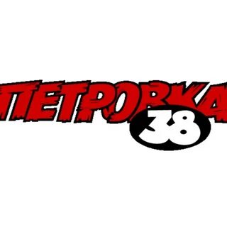 Газета петровка