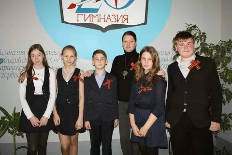 Электронный дневник 19 гимназия саранск