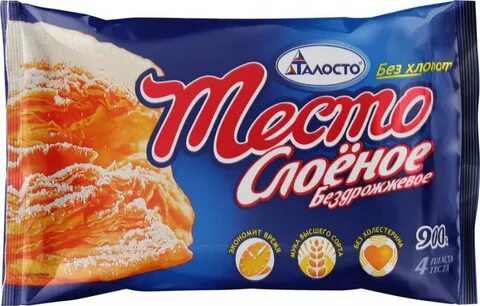 Бездрожжевое тесто замороженное