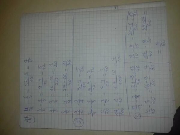 Выполните вычитание 1 9 3 2. Выполните вычитание а-55а 3 1-аа 4. выполните вычитание 35-15. выполните вычитание 4 - 23. выполните вычитание а-3а-1 21-а.