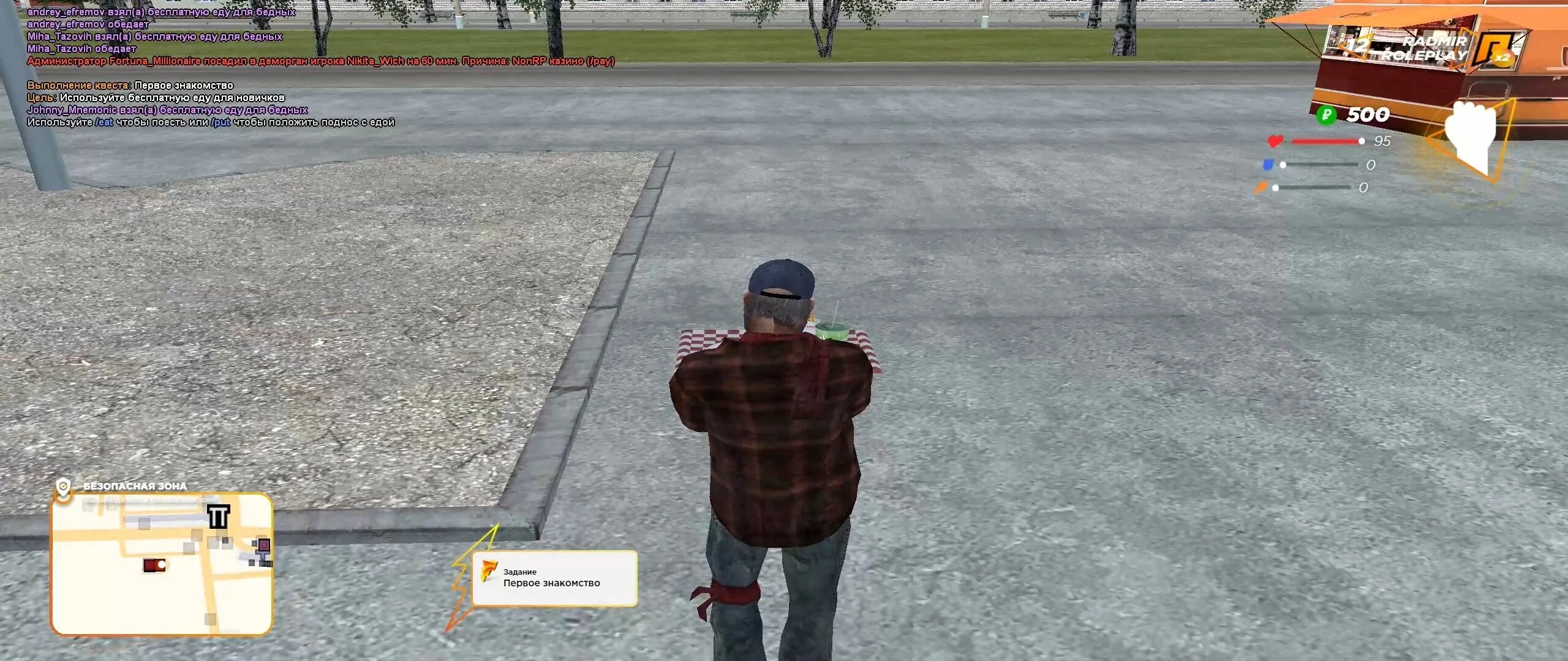 Next rp скриншоты. Как играть в самп. Абсолют рп. Сеты родина рп. Барвиха машины игра.